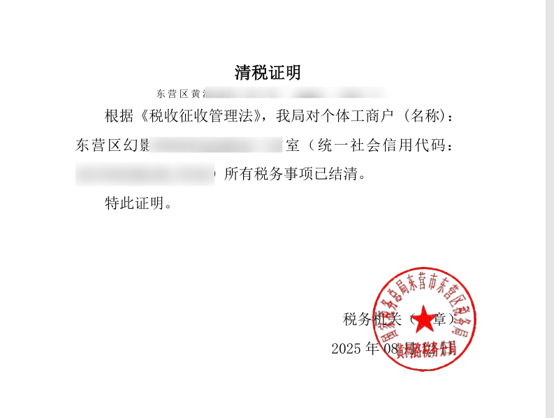 2025-08-14T06:49:05.png