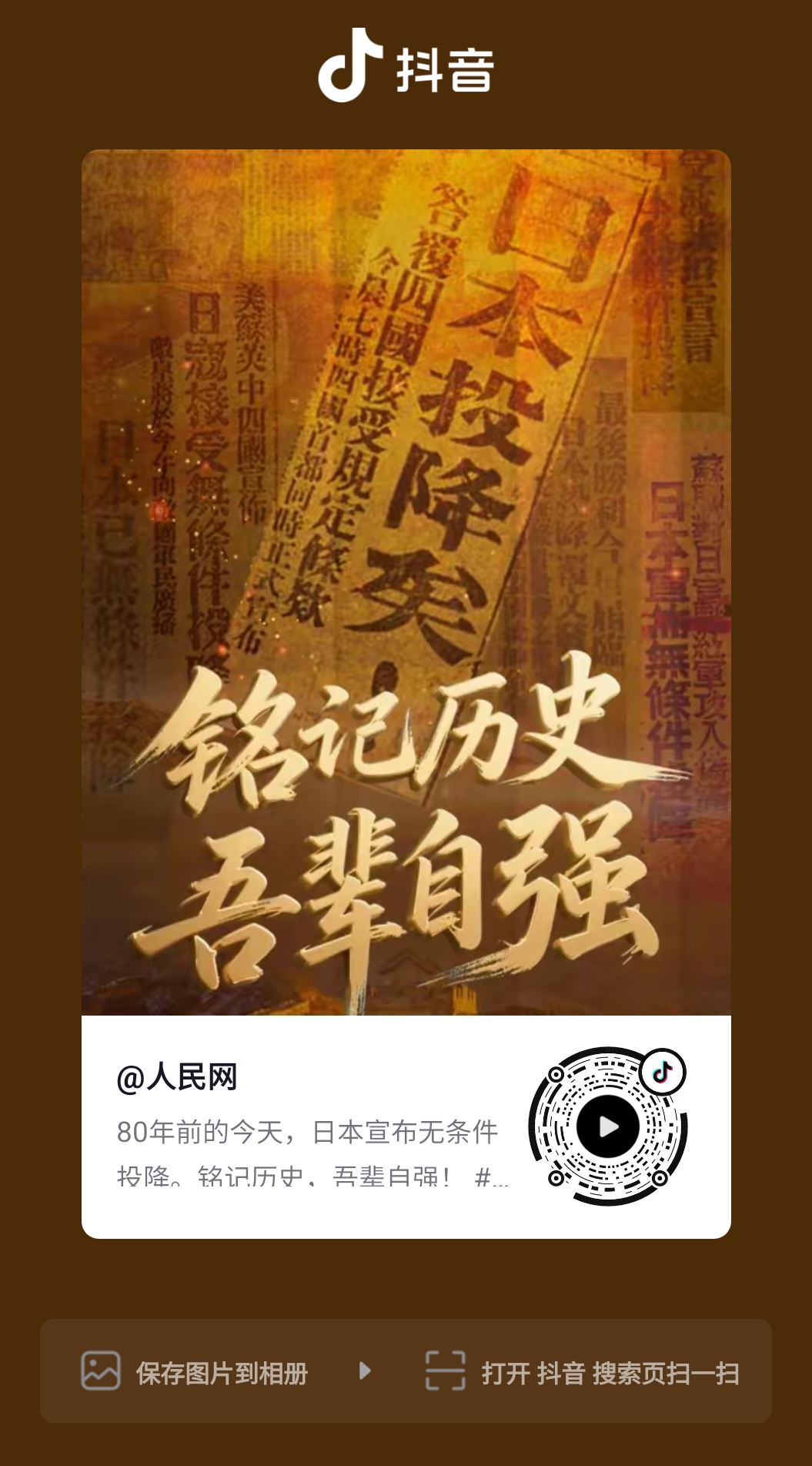 微信图片_2025-08-15_122148_765.jpg