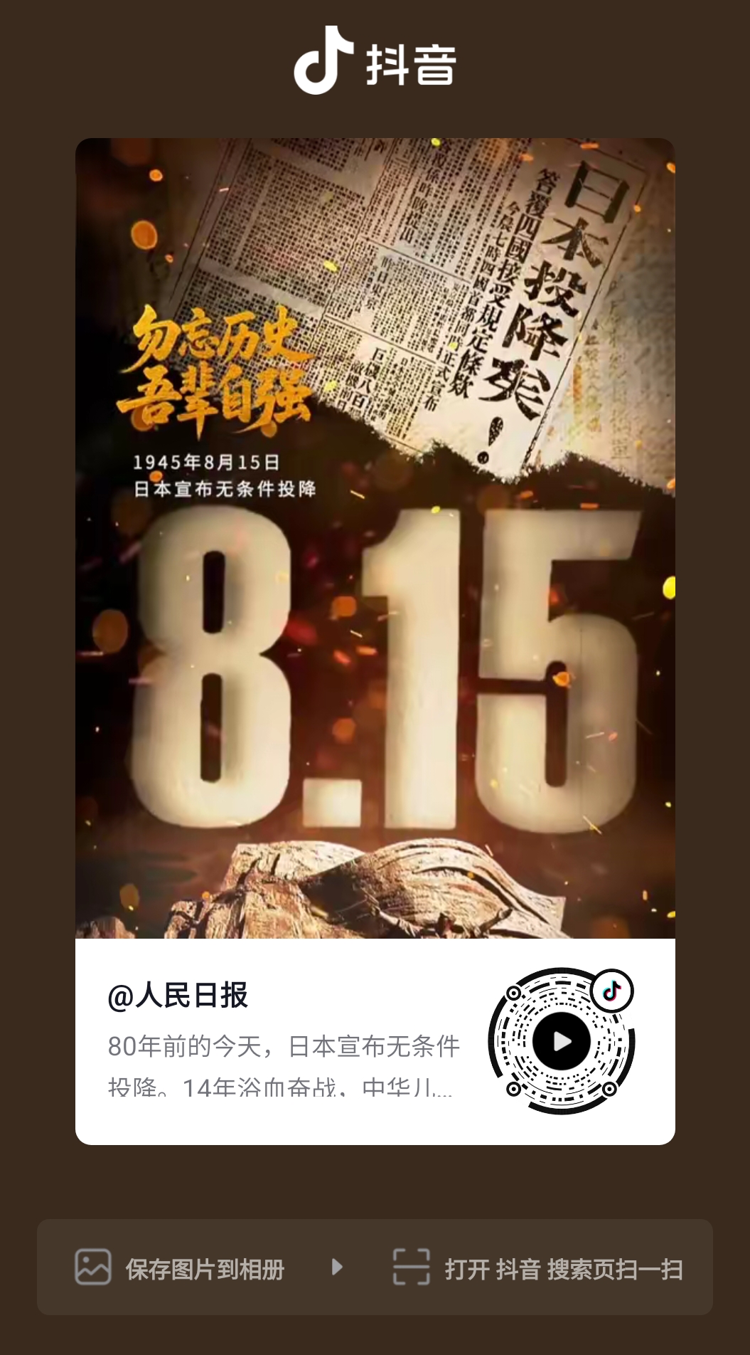 微信图片_2025-08-15_122145_311.jpg