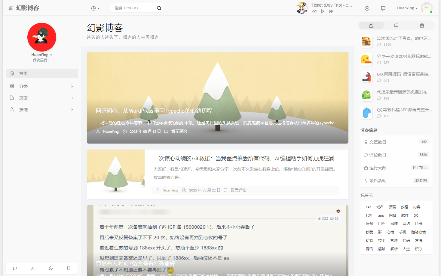 2025-08-13T05:41:53.png