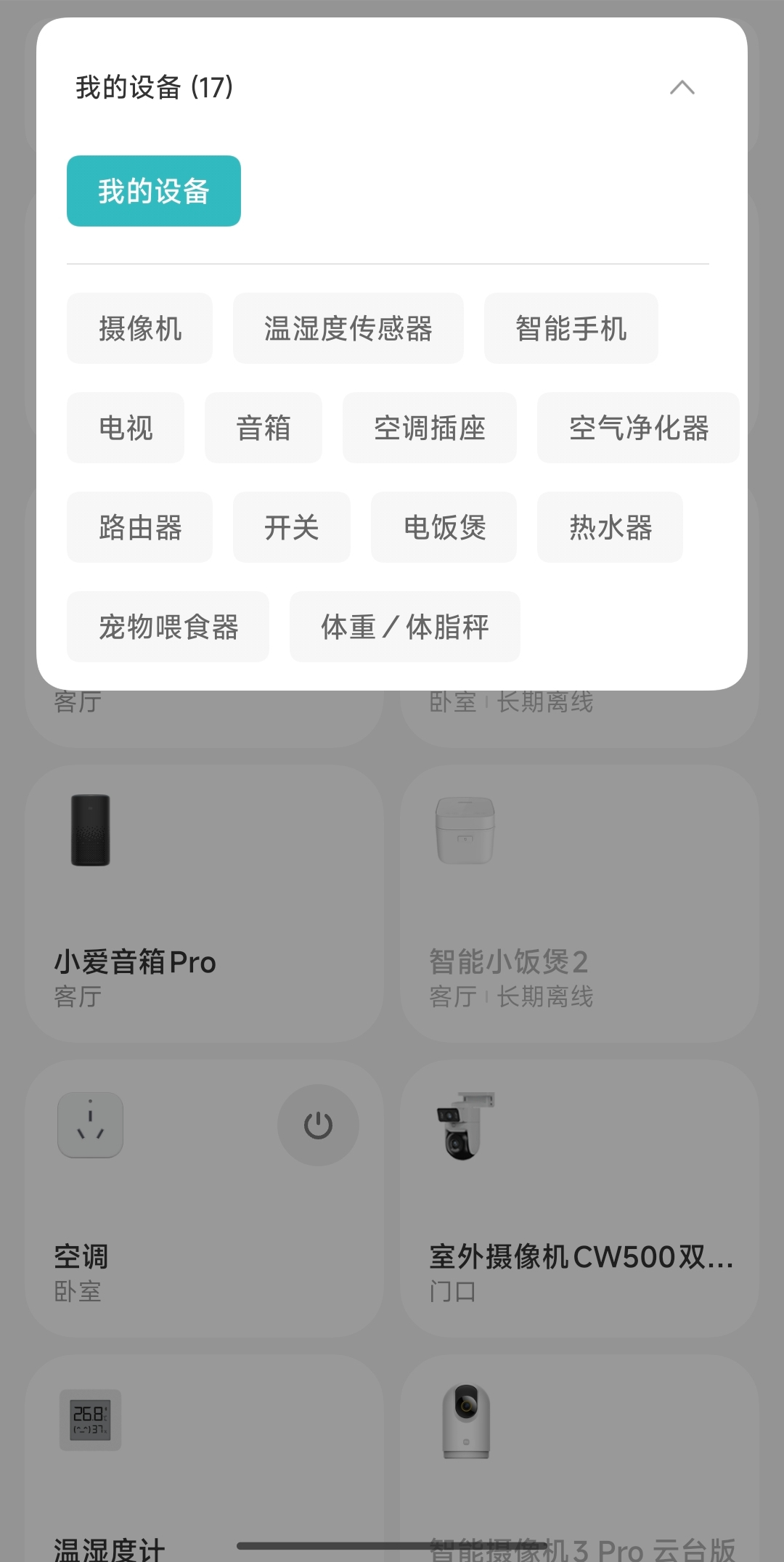 2025-09-11T08:03:15.png