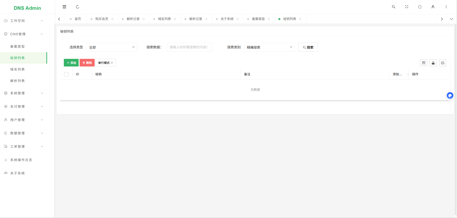 2025-12-11T02:25:51.png 2025-12-11T02:25:51.png