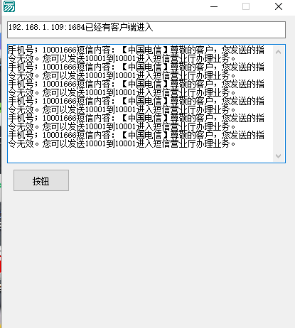 QQ图片20200729133924.png
